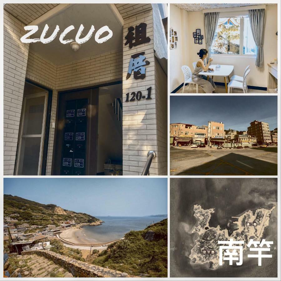Zucuo Homestay Nam Can Ngoại thất bức ảnh